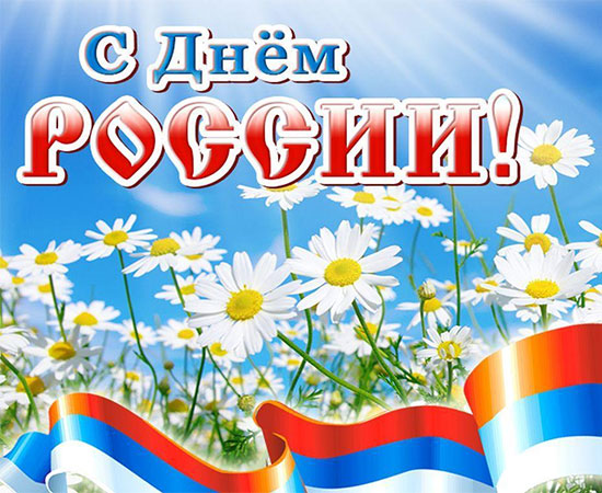 Новости Родник2