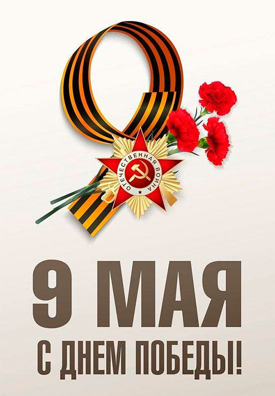 Новости Родник2